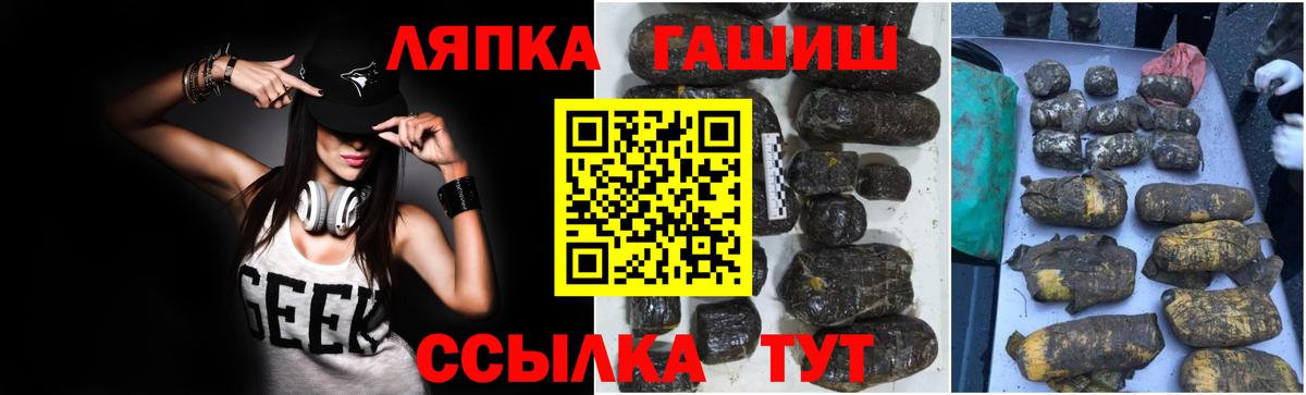 ГАШИШ hashish Кизляр