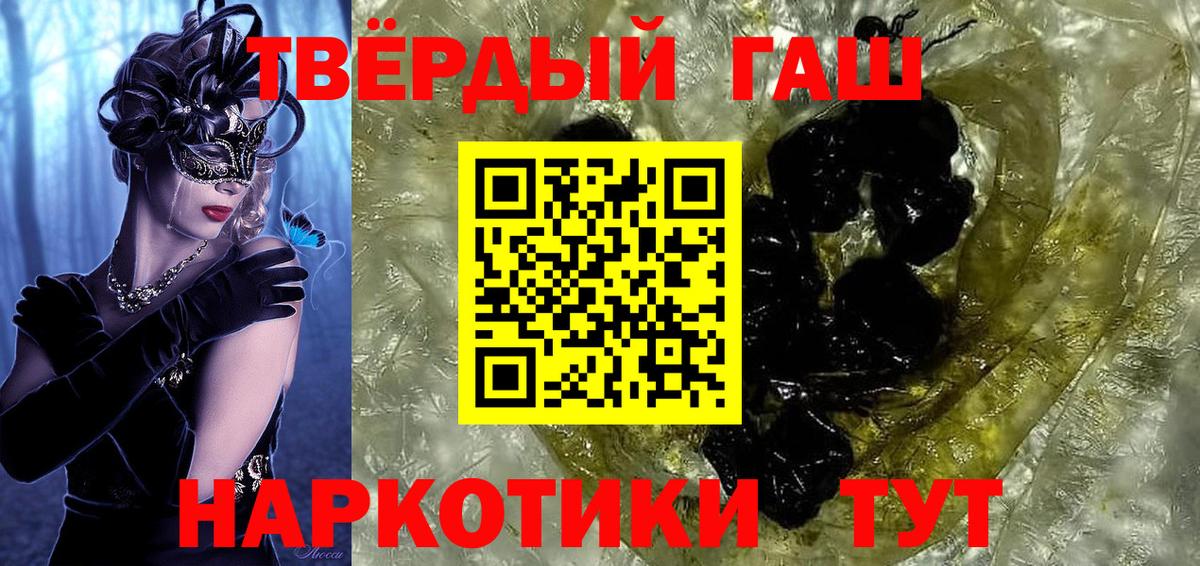 ГАШ Ice-O-Lator  ГАШ  Кизляр  Гашиш Cannabis  Вход с VPN 