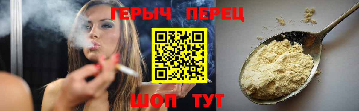 ГЕРОИН Heroin  Вход с VPN  Кизляр 