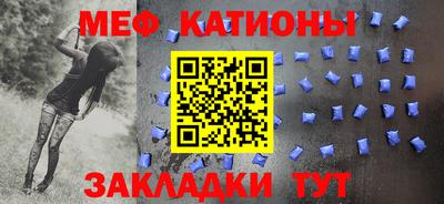 мефедрон мука Кумертау