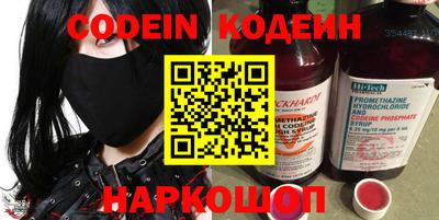 мефедрон мука Кумертау