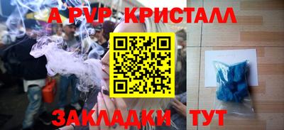 мефедрон мука Кумертау