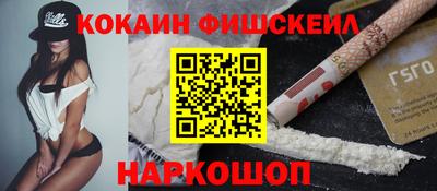 мефедрон мука Кумертау