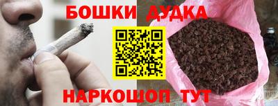 мефедрон мука Кумертау