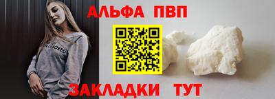 мефедрон мука Кумертау