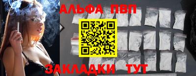 мефедрон мука Кумертау