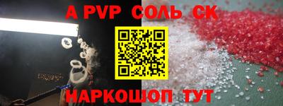 мефедрон мука Кумертау