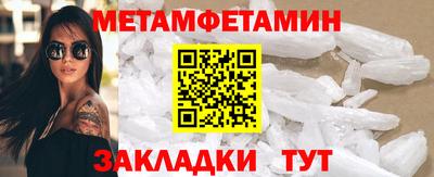 мефедрон мука Кумертау