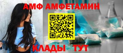 мефедрон мука Кумертау