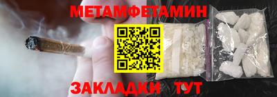 мефедрон мука Кумертау