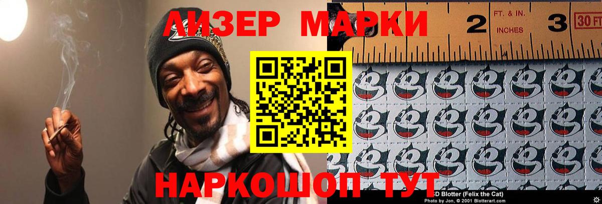 LSD-25 экстази кислота Кизляр