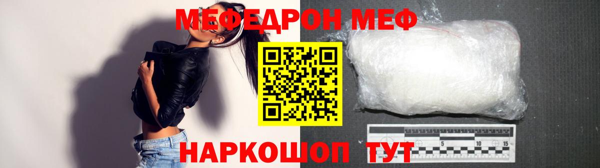 Меф мука Кизляр