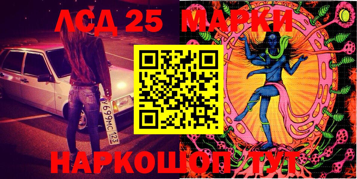 Кизляр  Наркотические марки 1,8мг  Вход с VPN  Наркотические марки 1,8мг 