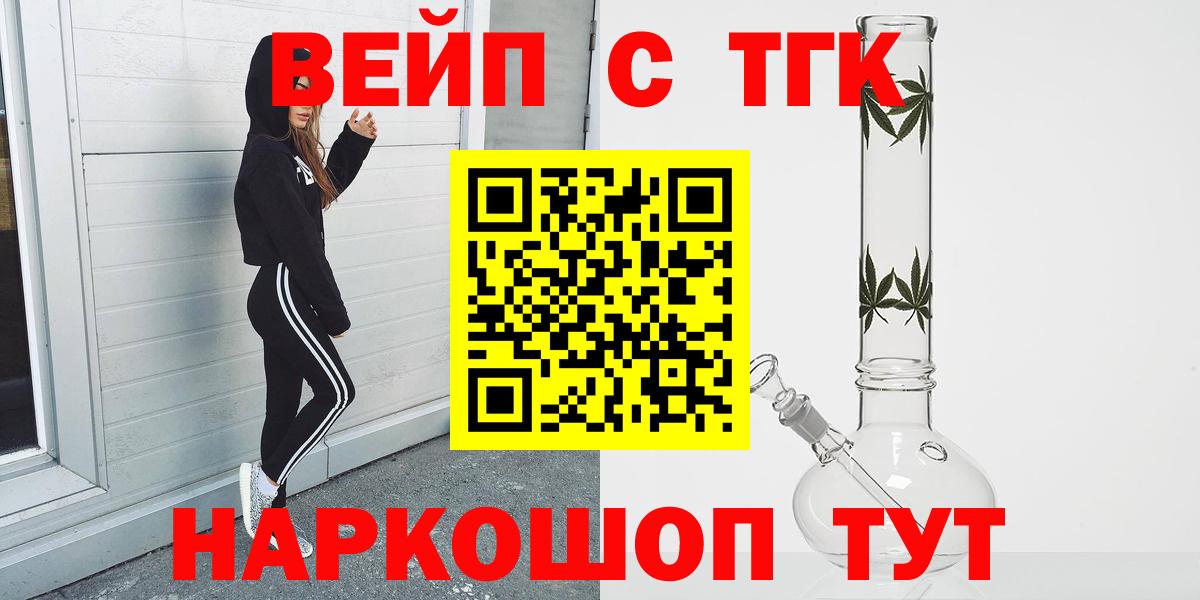 Дистиллят ТГК гашишное масло Кизляр