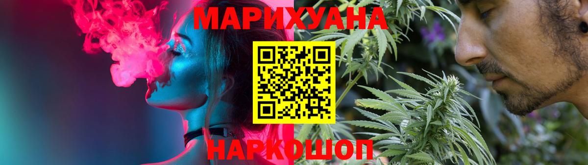 Конопля тримм  Вход с VPN  Бошки Шишки White Widow  МАРИХУАНА тримм  Бошки Шишки тримм  Кизляр 